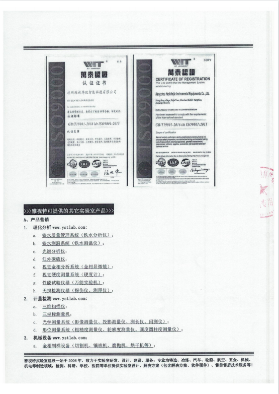 售后服務承諾書4-3.png