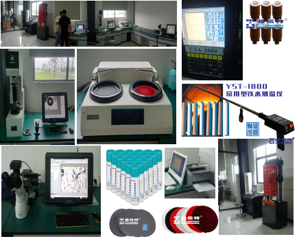 雅視特-鑄煉實驗室建設-典型用戶現(xiàn)場案例(圖5)