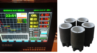 雅視特-鑄煉實驗室建設-典型用戶現(xiàn)場案例(圖13)