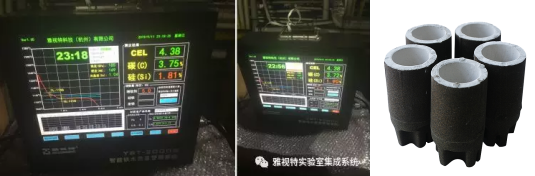 雅視特-鑄煉實驗室建設-典型用戶現(xiàn)場案例(圖23)